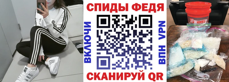 Amphetamine VHQ  Купить закладки  Кохма 
