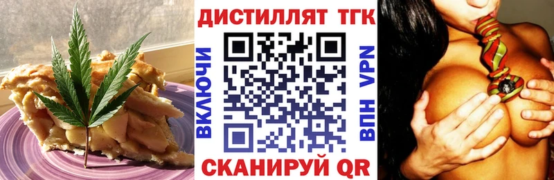 Купить где  Кохма  Печенье с ТГК марихуана 