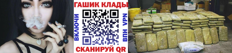 ГАШИШ hashish  Купить  Кохма 