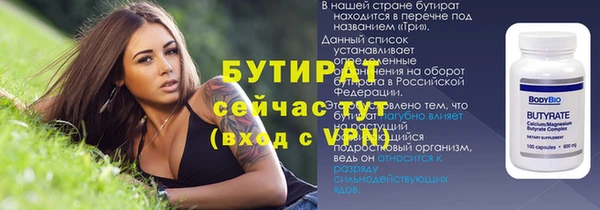 героин Вязники