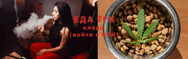 прущая мука Вязьма