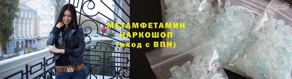 героин Вязники