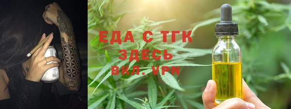 прущая мука Вязьма
