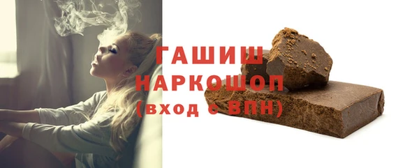 прущая мука Вязьма