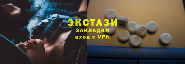 прущая мука Вязьма