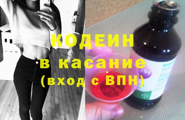 прущая мука Вязьма