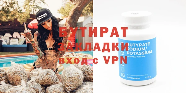 героин Вязники
