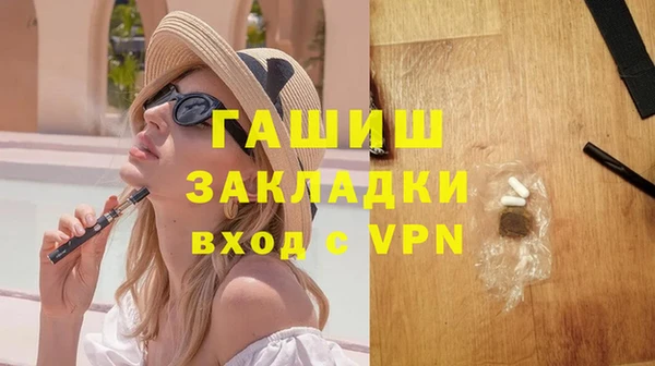 apvp Вяземский