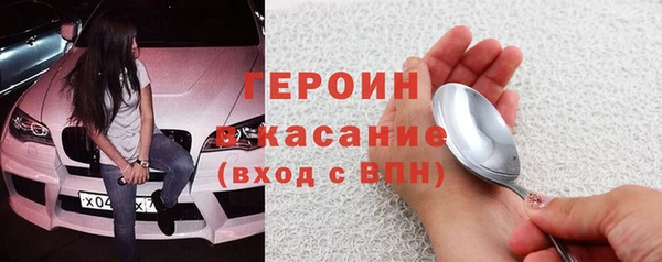 прущая мука Вязьма