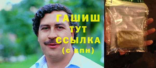 прущая мука Вязьма