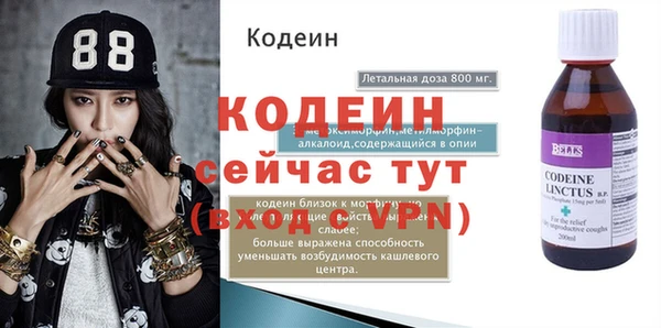 прущая мука Вязьма