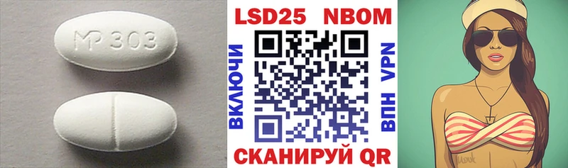 ЛСД экстази ecstasy  Купить  Кохма 