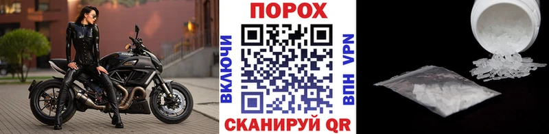 Первитин витя  Купить закладки  Кохма 
