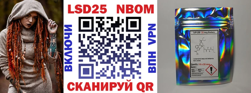 Марки N-bome 1500мкг  Купить закладки  Кохма 