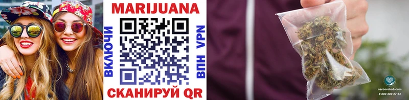 Шишки марихуана LSD WEED  Купить закладки  Кохма 